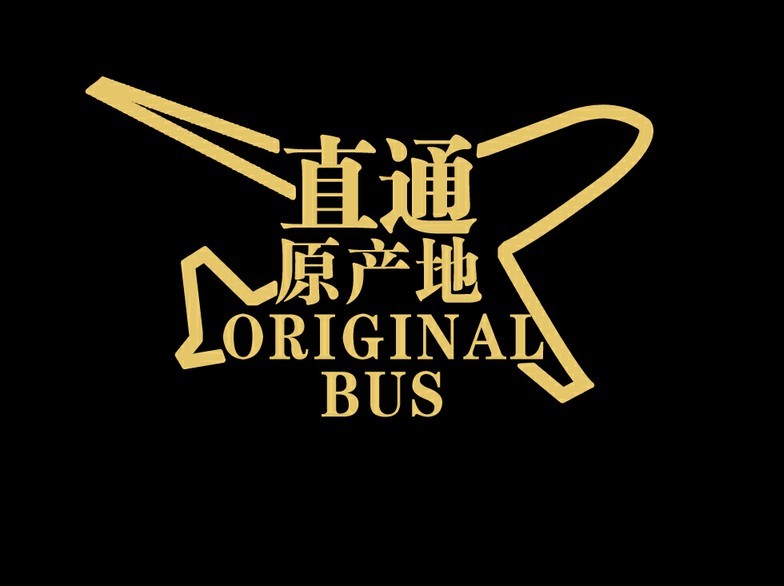 乡约网直通原产地-3.jpg