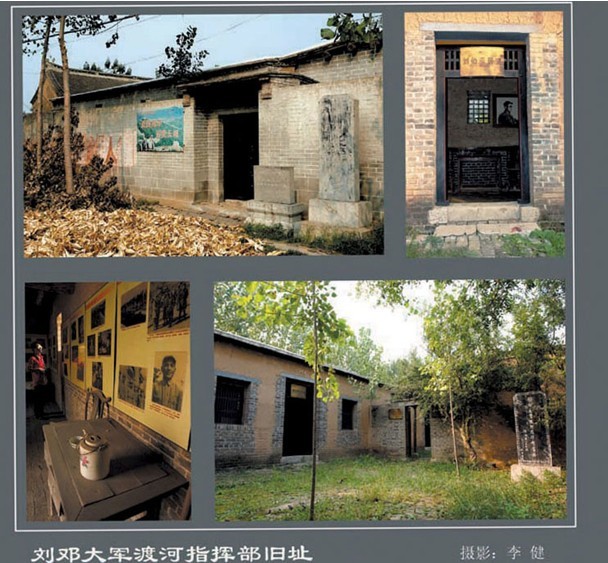 阳谷赋-10.jpg