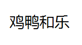 QQ截图20130216194419.png