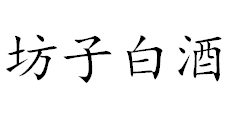 QQ截图20130217101122.png
