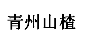 QQ截图20130217102131.png