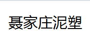 QQ截图20130217170643.png
