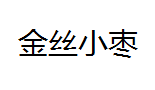 QQ截图20130217201057.png