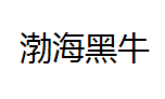 QQ截图20130217203227.png