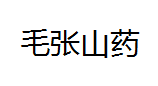 QQ截图20130218110837.png