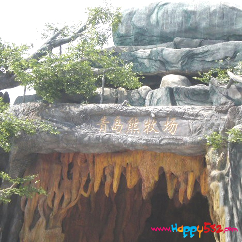 1270454924ha-b-xiongmuchangx.jpg