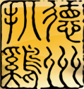 QQ截图20130218213338.png