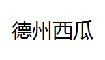 QQ截图20130218214543.png
