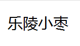 QQ截图20130218215951.png