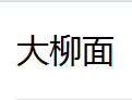 QQ截图20130220180047.png