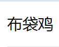 QQ截图20130221192915.png