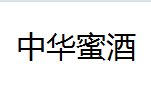 QQ截图20130222093954.png