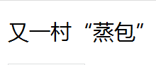 QQ截图20130222224944.png