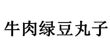 QQ截图20130223105637.png