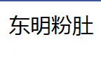 QQ截图20130223112407.png