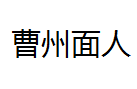 QQ截图20130223113435.png