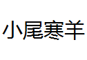 QQ截图20130223131640.png