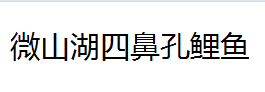 QQ截图20130223151107.png