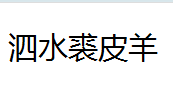 QQ截图20130223154309.png