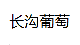 QQ截图20130223181359.png