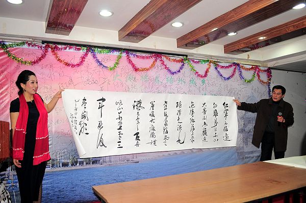 2013年2月23日，在济南工作的聊城籍老乡聚会现场。