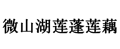 QQ截图20130224103455.png