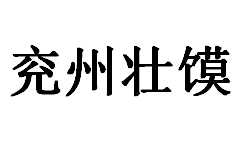 QQ截图20130224113949.png