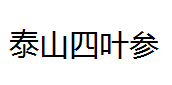 QQ截图20130224151354.png