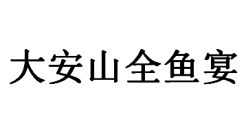 QQ截图20130225172524.png