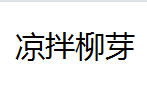 QQ截图20130225180951.png