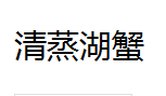 QQ截图20130225181522.png