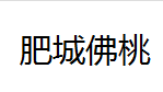 QQ截图20130225182839.png