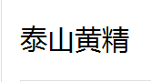 QQ截图20130225183427.png