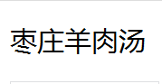 QQ截图20130225192936.png