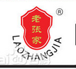 QQ截图20130225200004.png