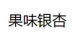 QQ截图20130225210439.png