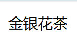 QQ截图20130226161638.png