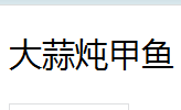 QQ截图20130226164259.png