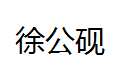 QQ截图20130226184005.png
