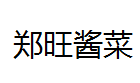 QQ截图20130226190608.png