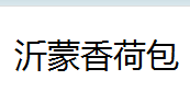 QQ截图20130226192646.png