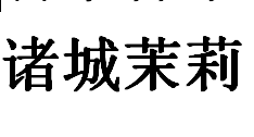 QQ截图20130226200215.png