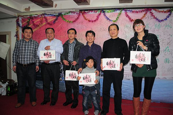 济南老乡团拜会 (478).JPG