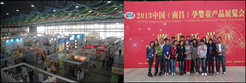 201303141259258.jpg