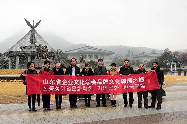 2013年1月23日，山东省企业文化学会文化代表团在“神秘”的韩国青瓦台景点留念。.JPG
