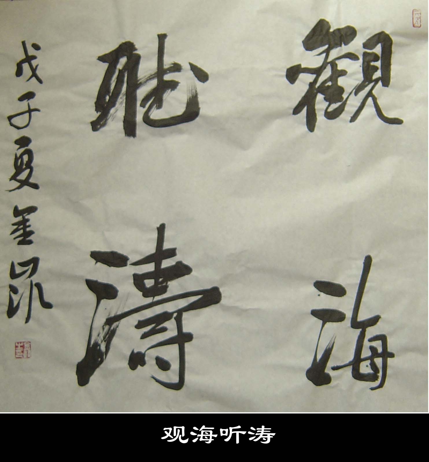 20080704114016537.jpg