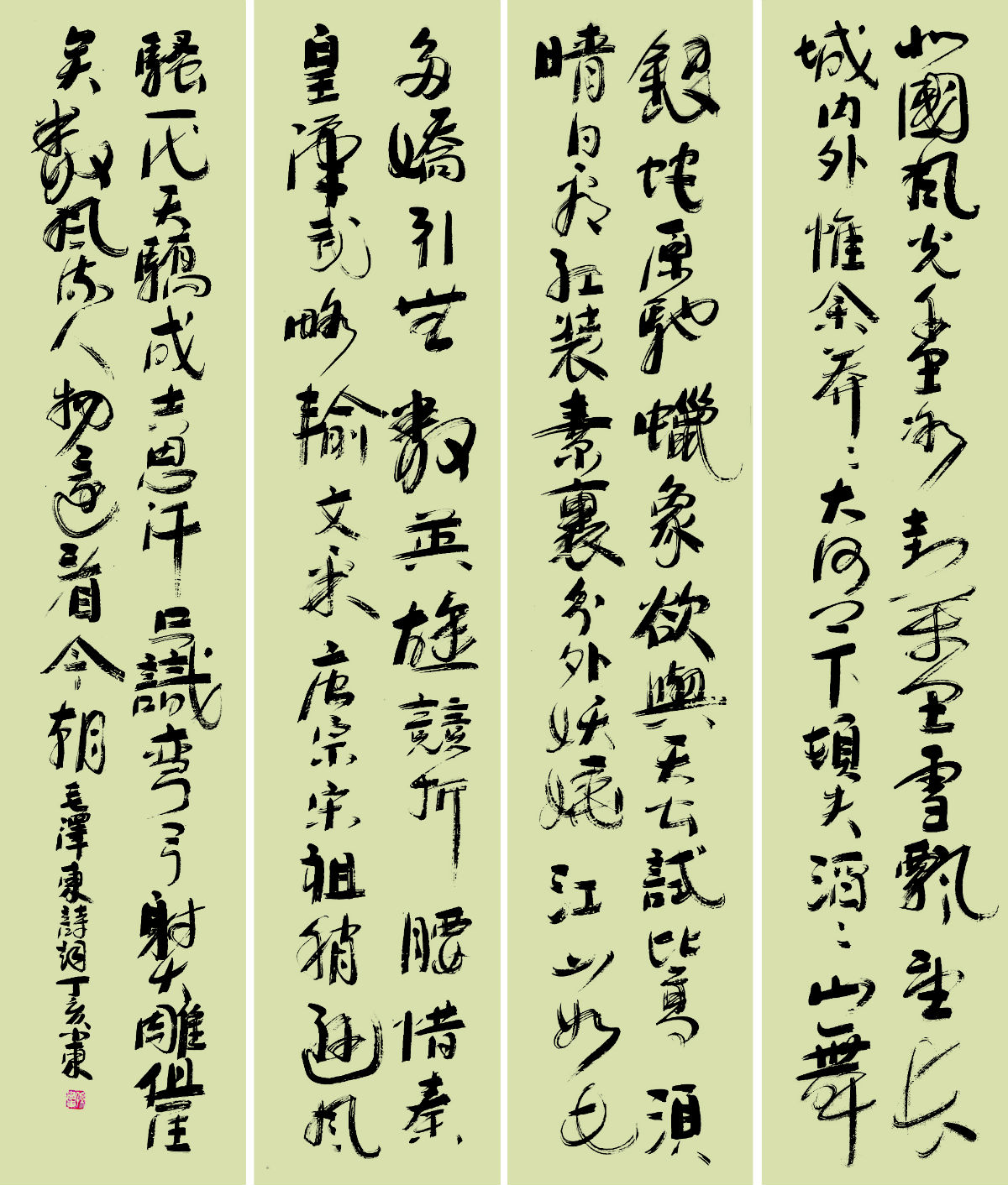 2aa24b55a0904325ad4b5fb3.jpg