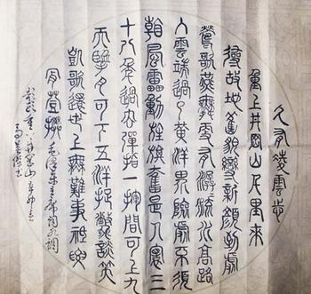 u=2709659894,1266856667&fm=23&gp=0.jpg