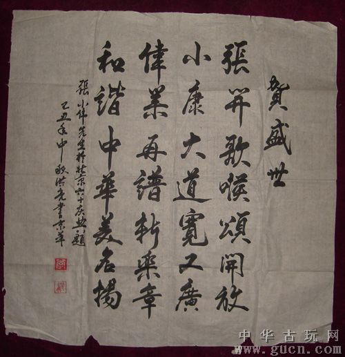 Gucn_2011021379256230220Pic1.jpg