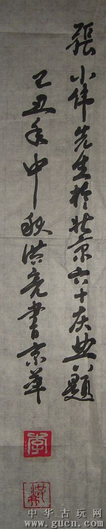 Gucn_2011021379256230220Pic2.jpg